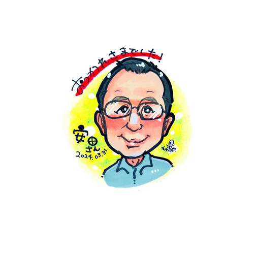 先着3名様限定 プレゼント 送別品 大人気 寄せ書き 似顔絵 イラスト