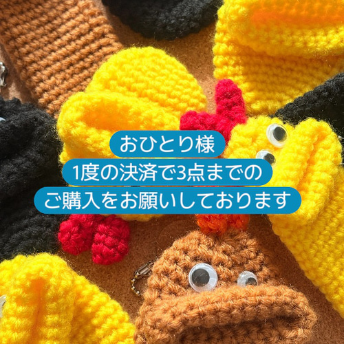 エビフライ】パクパクケースミニ☆かぎ針編み パクパクモンスター