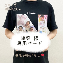 ウェディングガーランド 結婚ガーランド ウェルカムスペース