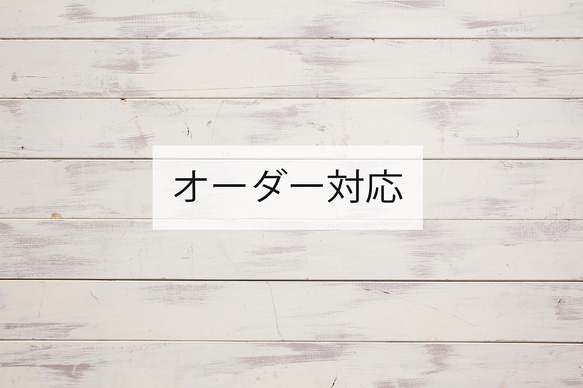 【フルオーダー】2つ折りミニカード 1枚目の画像