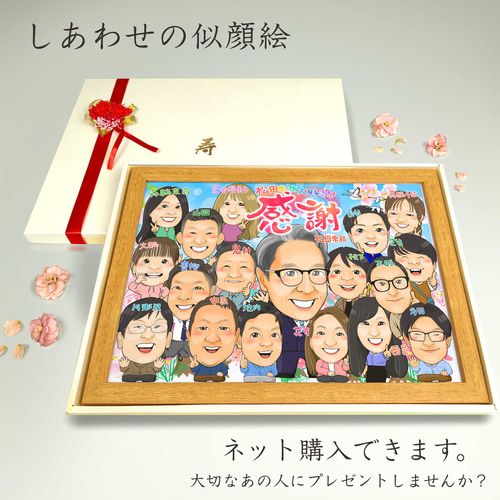 似顔絵 大人数【画風→GSP】 絵画 似顔絵師ぴんくぶた 通販 20246749