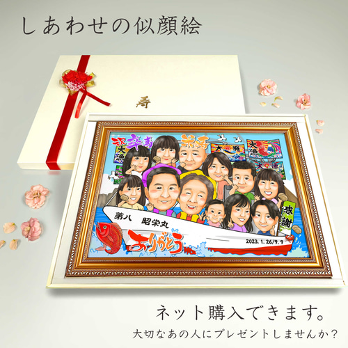 似顔絵 大人数【画風→GSP】 絵画 似顔絵師ぴんくぶた 通販 20246749