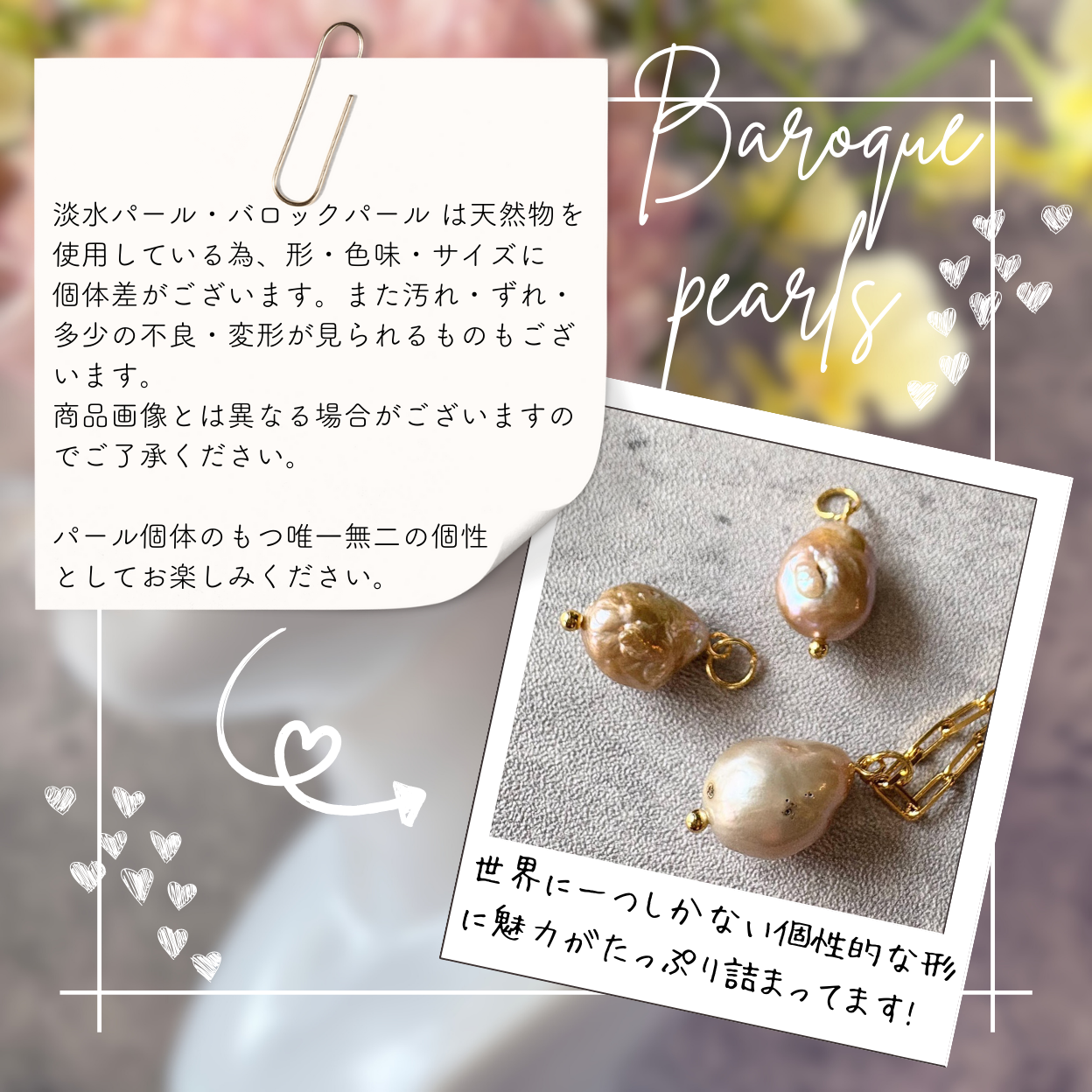【誕生月チャーム】2way・3way バロックパール チェーンネックレス〈8月〉｜淡水パール ゴールド 誕生月チャーム