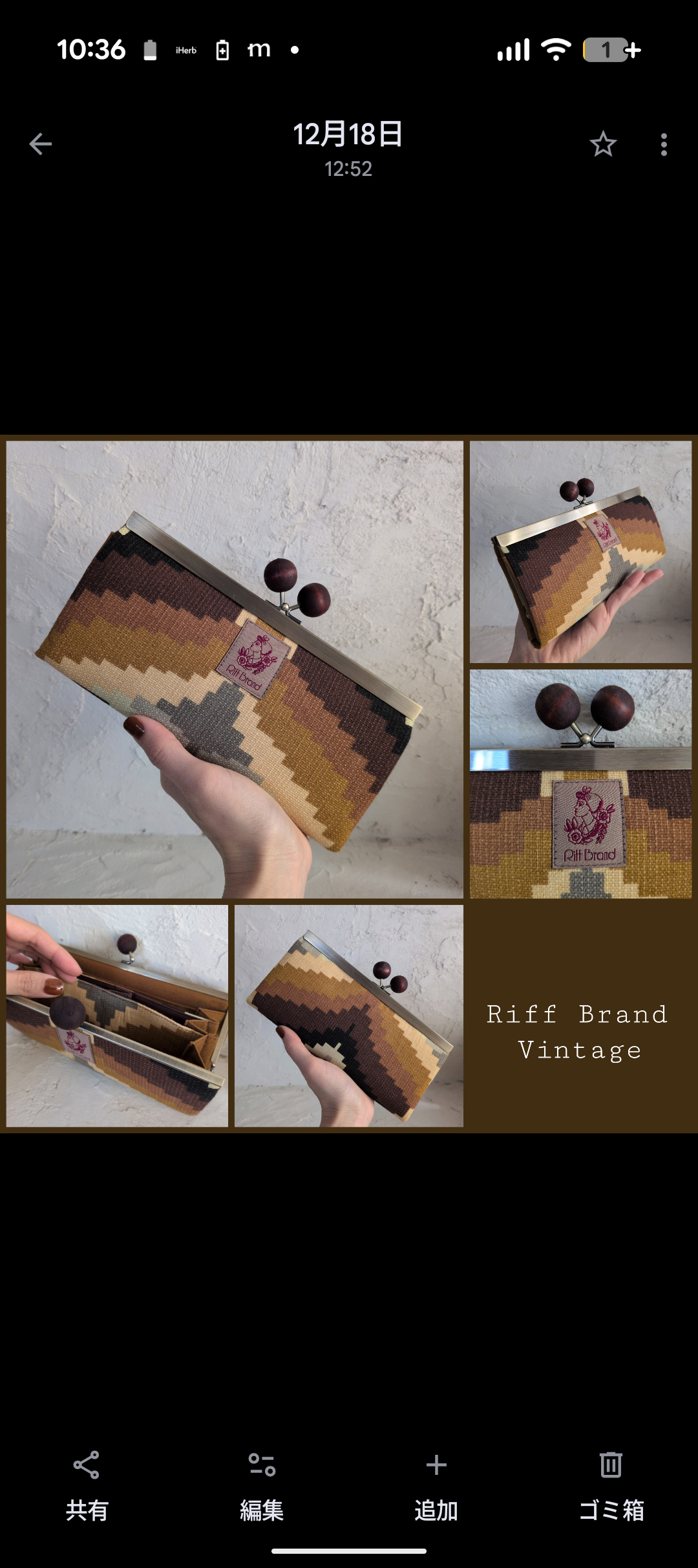 ビンテージ　ブラウン　蛇腹長財布　がま口