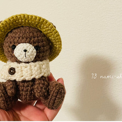 あみぐるみ (旧作品 価格)73nami-shopオリジナルお座りくまちゃん