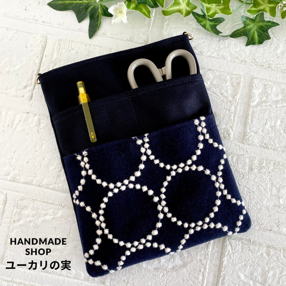 再販】 ミナペルホネン オーガナイザー タンバリン minaperhonen