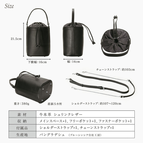 PAULE KA 黒の巾着型かごバッグ革製 PAULE KA 黒の巾着型かごバッグ革製 - メルカリ