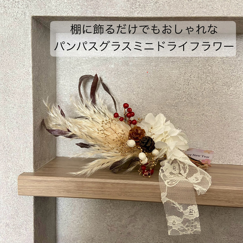 2026年\しめ縄飾り/2way取り外し ドライフラワースワッグ