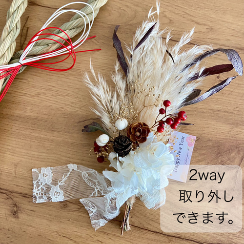 2026年\しめ縄飾り/2way取り外し ドライフラワースワッグ