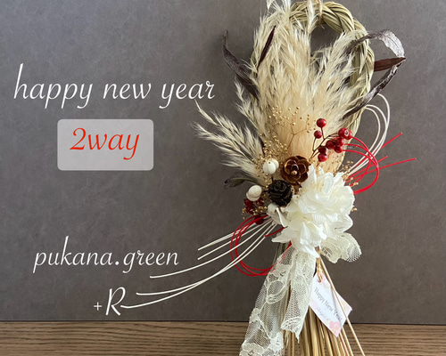 しめ縄スワッグ　専用 2026年\しめ縄飾り/2way取り外し ドライフラワースワッグ