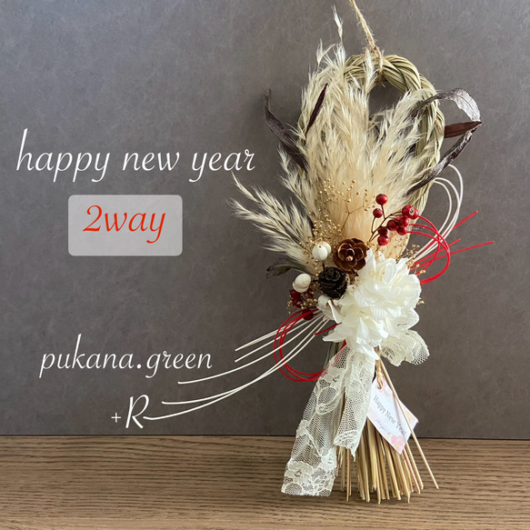 2026 antique happynew yearしめ縄飾り 2026 antique happynew year