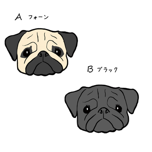 パーツが選べる】】パグ 裏起毛クルーネック スウェット ストーン