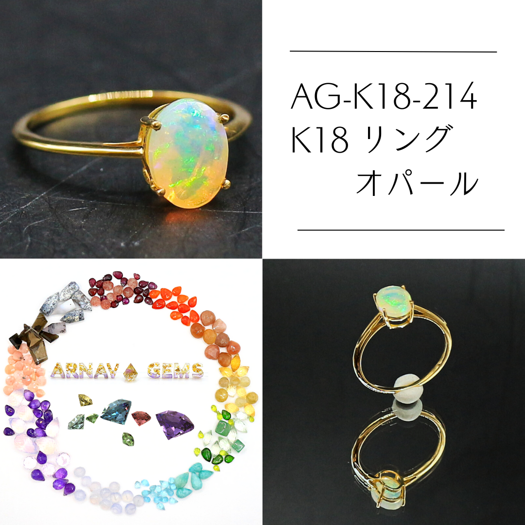 AG-K18-214　K18 リング オパール