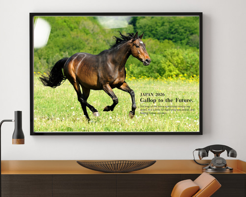 馬・No.005／「HAKU 」グラフィックアートポスター　400×500 来年の干支は「丙午（ひのえうま）」。 西元の描く「馬」の作品を