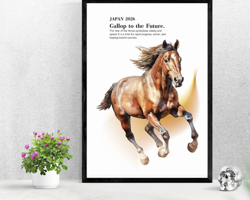 馬・No.011／「HAKU 」グラフィックアートポスター　400×500 B2サイズ（約51x73cm）】【lm-poster-5778】【フレーム付き】ホース