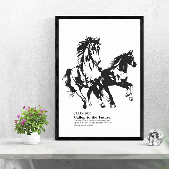 送料無料】アートポスター【駆ける馬2頭（モノトーン）】はがき・A4