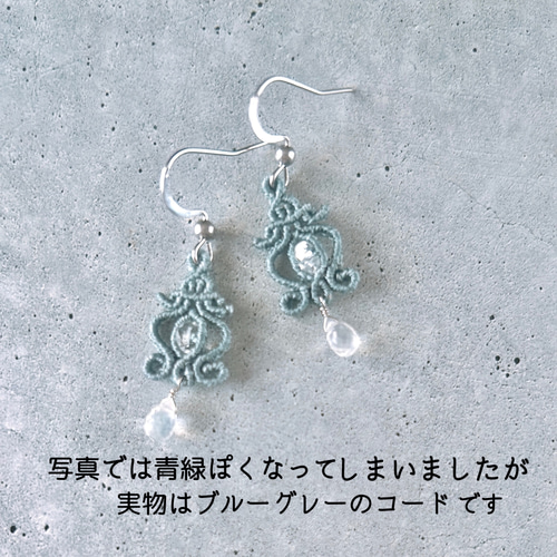 レインボームーンストーンのランタンピアス【天然石】サージカル