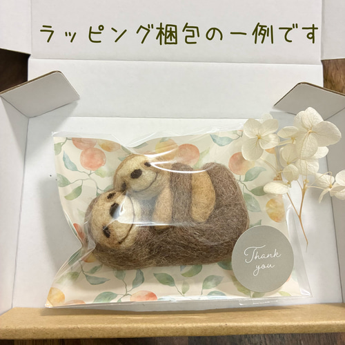 羊毛フェルト ゆっくり歩く かめ親子ブローチ ブローチ ひつじやさん