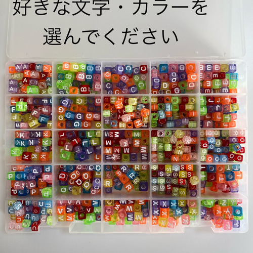 選んでつくるオリジナル】じゃらじゃらキーホルダー スマイル フラワー