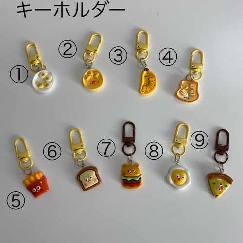 選んでつくるオリジナル】じゃらじゃらキーホルダー スマイル フラワー