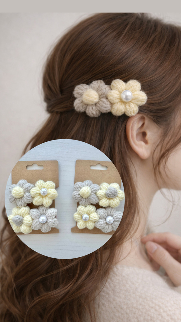 2点セットぷっくりお花のヘアクリップ』かぎ針編み 編み物 ヘア