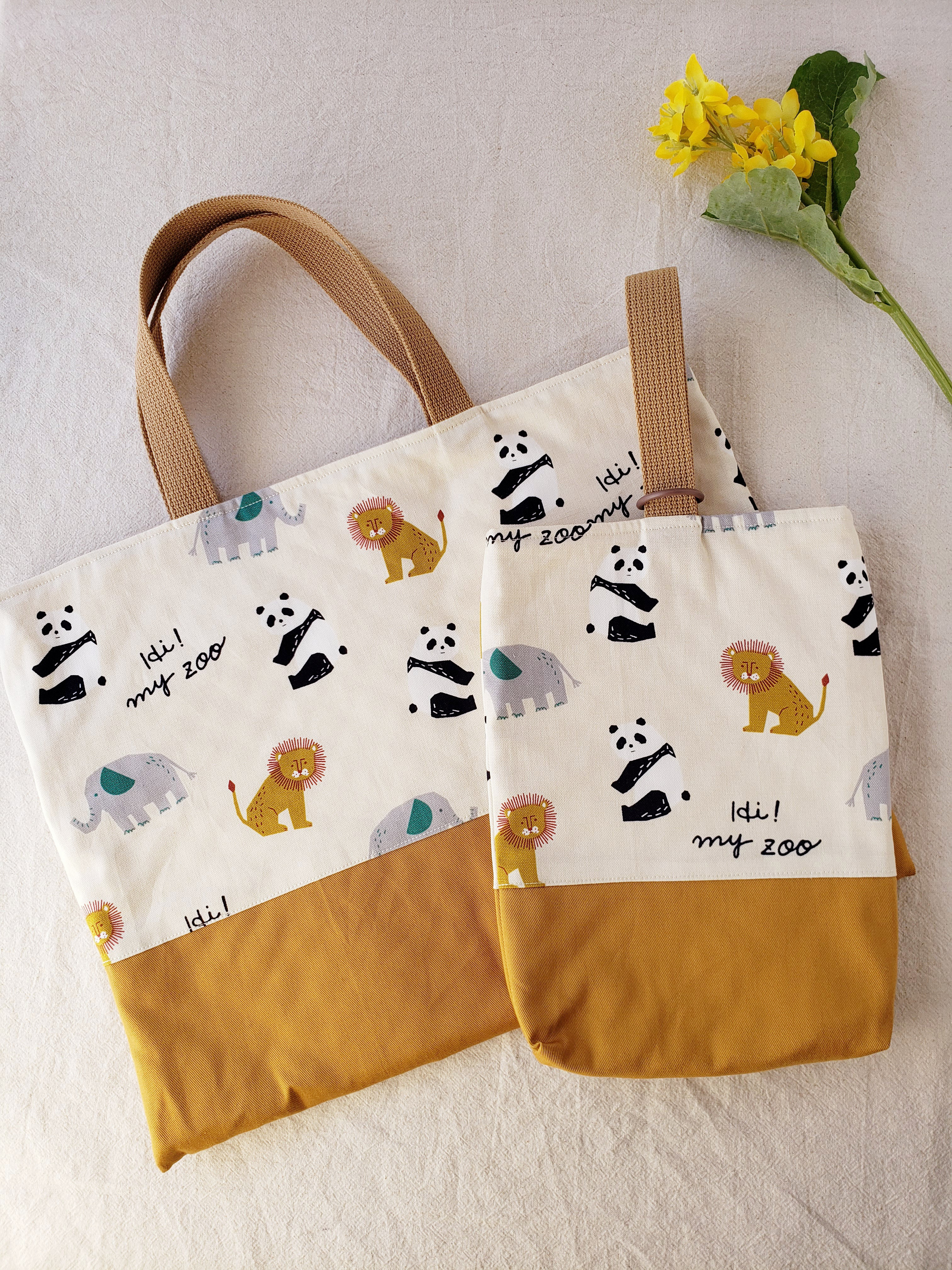 《 入園・入学準備 》 動物園へ行こう♪　レッスンバッグとシューズバッグ　2点セット　イエローオーカー