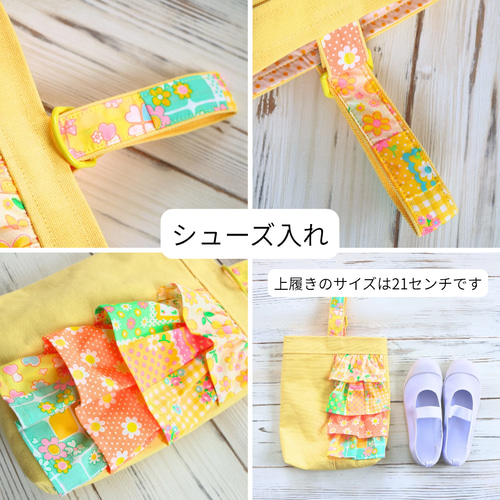 一番人気のセットを特別にバージョンアップ 女の子の入園入学セット