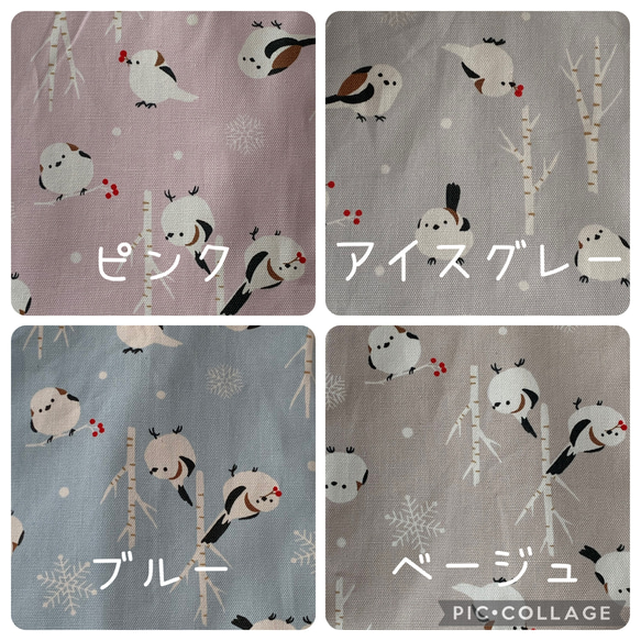 エコティッシュカバー☆マスクストッカー♪かわいいシマエナガ♡冬景色♪4カラー 6枚目の画像