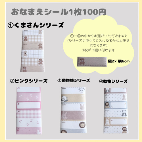 選べるレッスンバック サイズオーダー可 カスタマイズ 手提げ袋 絵本