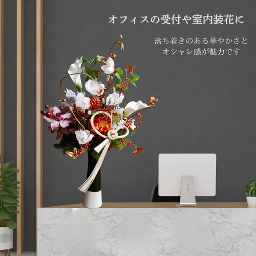 1点もの】迎春から通年へ｜木蓮とシンビジュームの和モダン大型