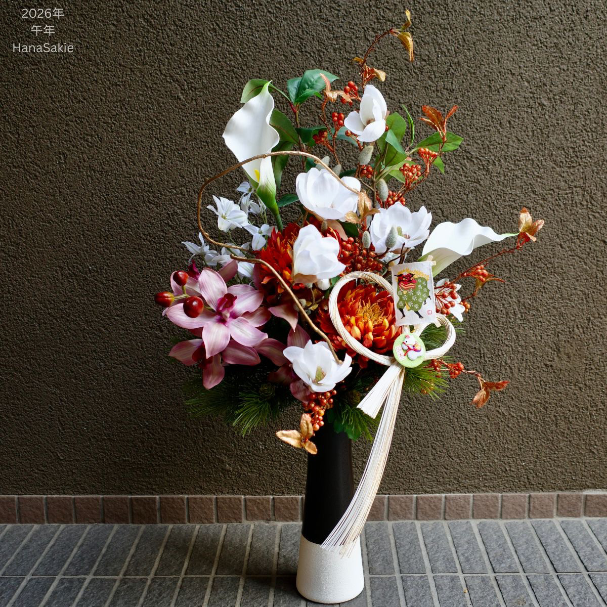 【1点もの】迎春から通年へ｜木蓮とシンビジュームの和モダン大型アレンジ（正月ピック取り外し可）｜造花