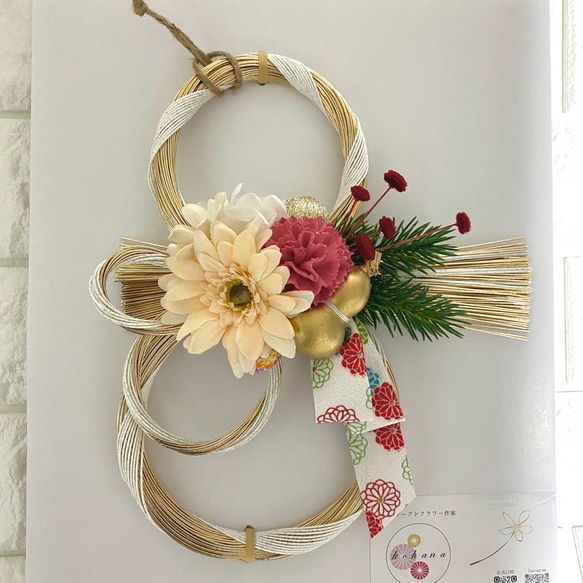 21自家栽培ドライフラワー含むしめ飾りしめ縄 プリザーブドフラワー