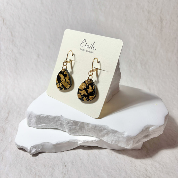 No.1250 ポリマークレイ①ピアス No.1250 ポリマークレイ①ピアス No.1250 ポリマークレイ①ピアス