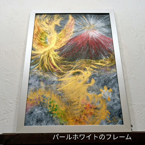 風水最強神絵画＊来光赤富士～龍神と虹色鳳凰～金龍昇龍 豊かさ 夫婦