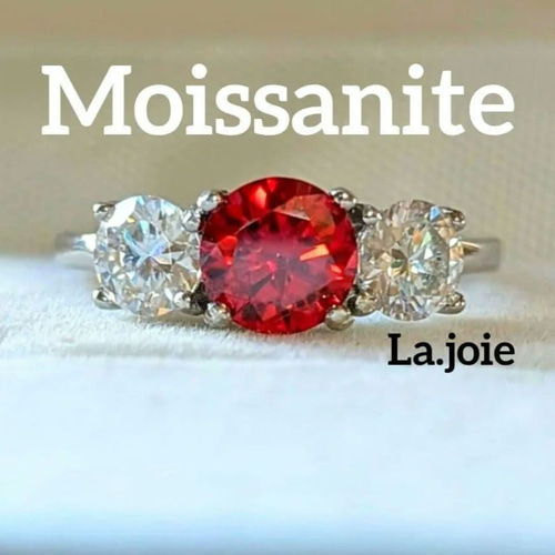 最高品質 モアサナイト ルビー 3STONE リング 指輪・リング LA-J