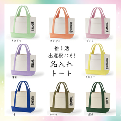 一点物 トートバッグ の人気通販｜Creema(クリーマ) ハンドメイド