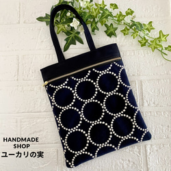 ミナペルホネン ハンドメイド バッグ トートバッグ ユーカリ 通販