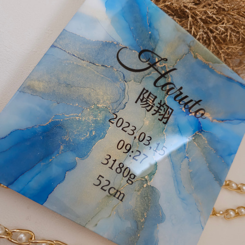 命名書】アルコールインクアート／出産祝い 雑貨・その他 Atelier joli