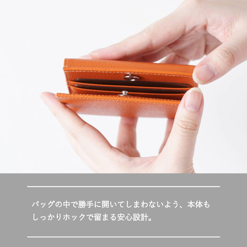 札小銭を同時に取り出す「ワンアクション財布」。傷に強い国産型押し