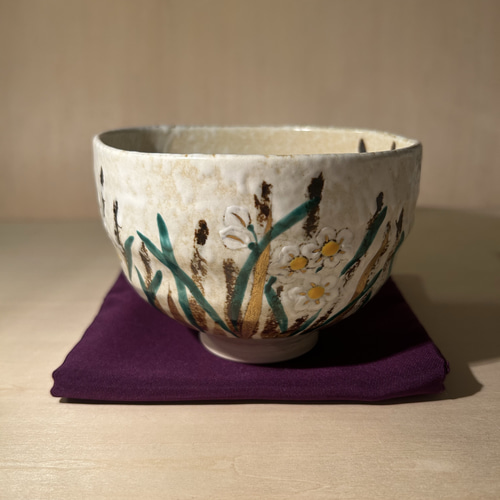 茶碗　祇園祭　中村　源水　作 京焼 中村源水 '吹付 水仙' 抹茶茶碗 茶碗・めし碗 清香〜きよか