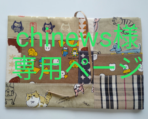 四六判布のブックカバー(もったいないエジプト） ブックカバー