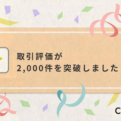 ☆新春特別価格☆選べる☆天然石の大きい円形ヘアゴム♪ 7枚目の画像