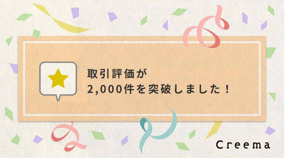 ☆新春特別価格☆選べる☆天然石の大きい円形ヘアゴム♪ 7枚目の画像
