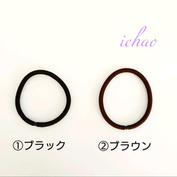 ☆新春特別価格☆選べる☆天然石の大きい円形ヘアゴム♪ 6枚目の画像