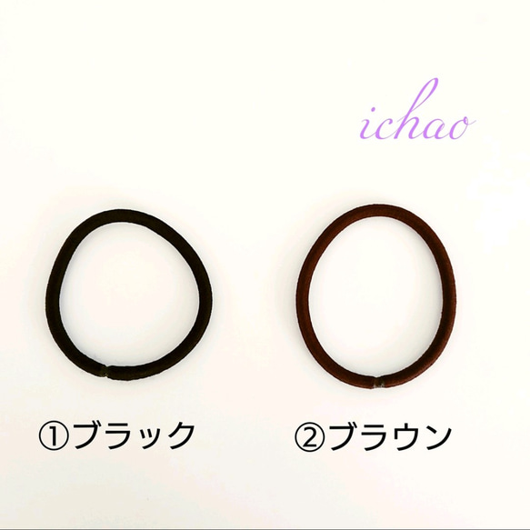 ☆新春特別価格☆選べる☆天然石の大きい円形ヘアゴム♪ 6枚目の画像