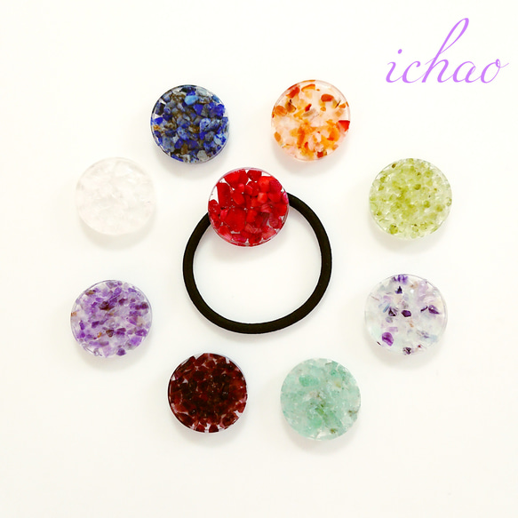 ☆新春特別価格☆選べる☆天然石の大きい円形ヘアゴム♪ 1枚目の画像