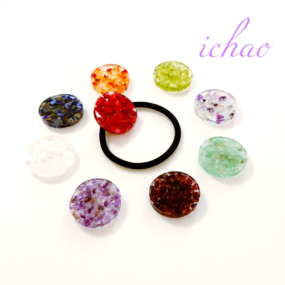 ☆新春特別価格☆選べる☆天然石の大きい円形ヘアゴム♪ 3枚目の画像