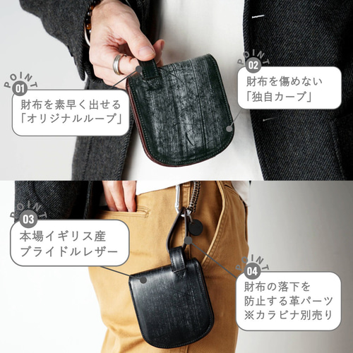 ズボンを傷めない】英国ブライドル×ヒップポケット専用設計