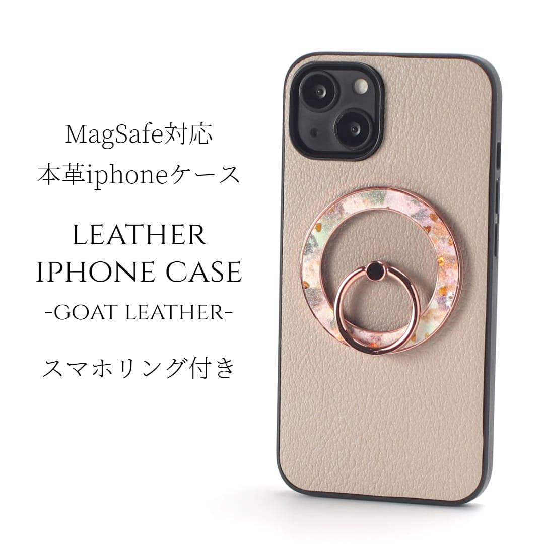 iphone ケース レザー リング付き 17 16 15 14 13 花柄 本革 マグセーフ 可愛い ラメ ベージュ