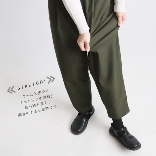 ゆったりテーパードパンツ ラスト5 初夏SALE 85cm 斜横ぐーんと伸びる伸縮ストレッチ